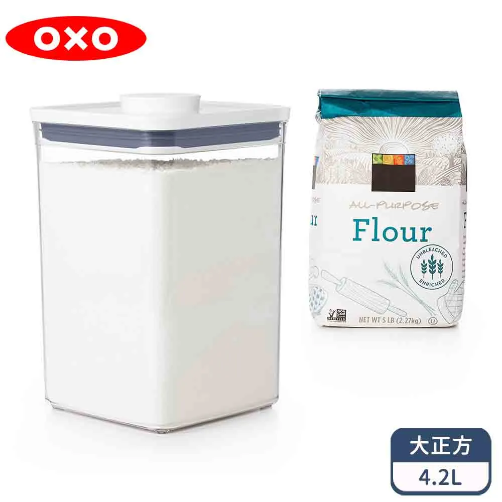 OXO POP 大正方按壓保鮮盒- 4.2L 歷史價格詳細信息