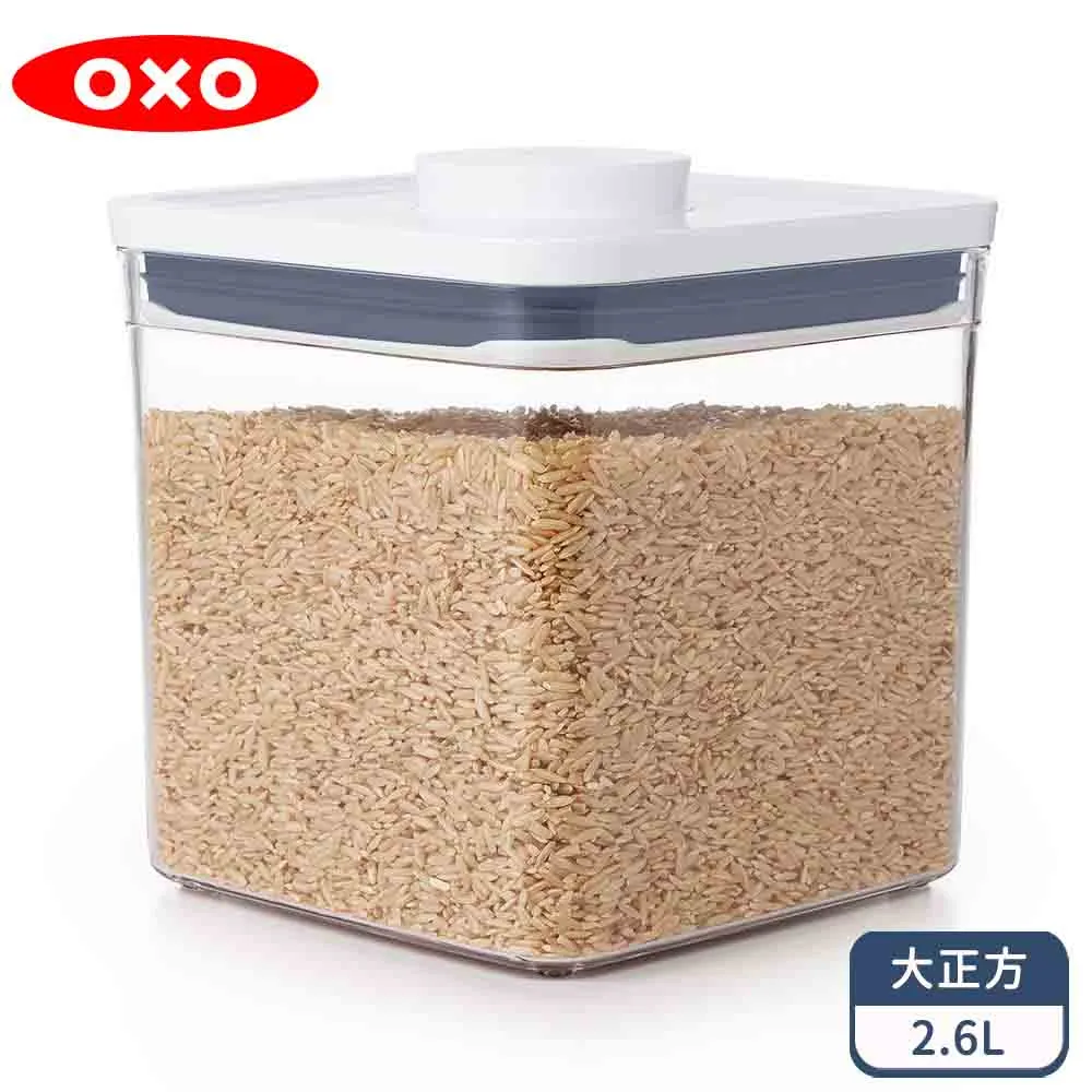 【OXO】POP 大正方按壓保鮮盒-共4款《泡泡生活》 歷史價格詳細信息