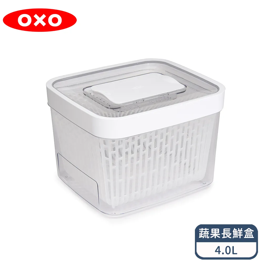 【OXO】好新鮮蔬果活性碳長鮮盒 4.0L 歷史價格詳細信息