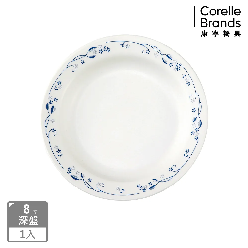 【CORELLE 康寧】古典藍8吋平盤(108-PV) 歷史價格詳細信息