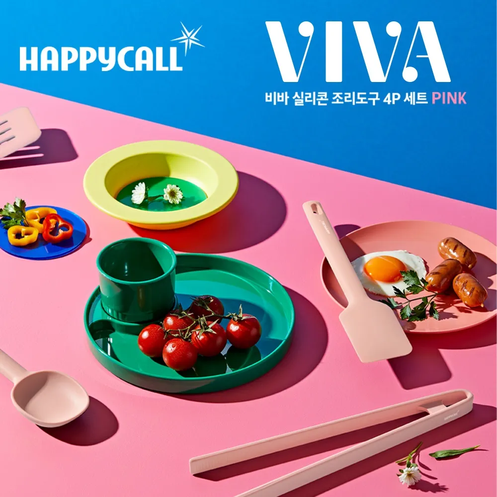 【韓國HAPPYCALL】耐熱矽膠配件保鮮盒組(300ml/500ml/900ml/料理鏟/料理匙/料理刮刀/料理夾) 歷史價格詳細信息