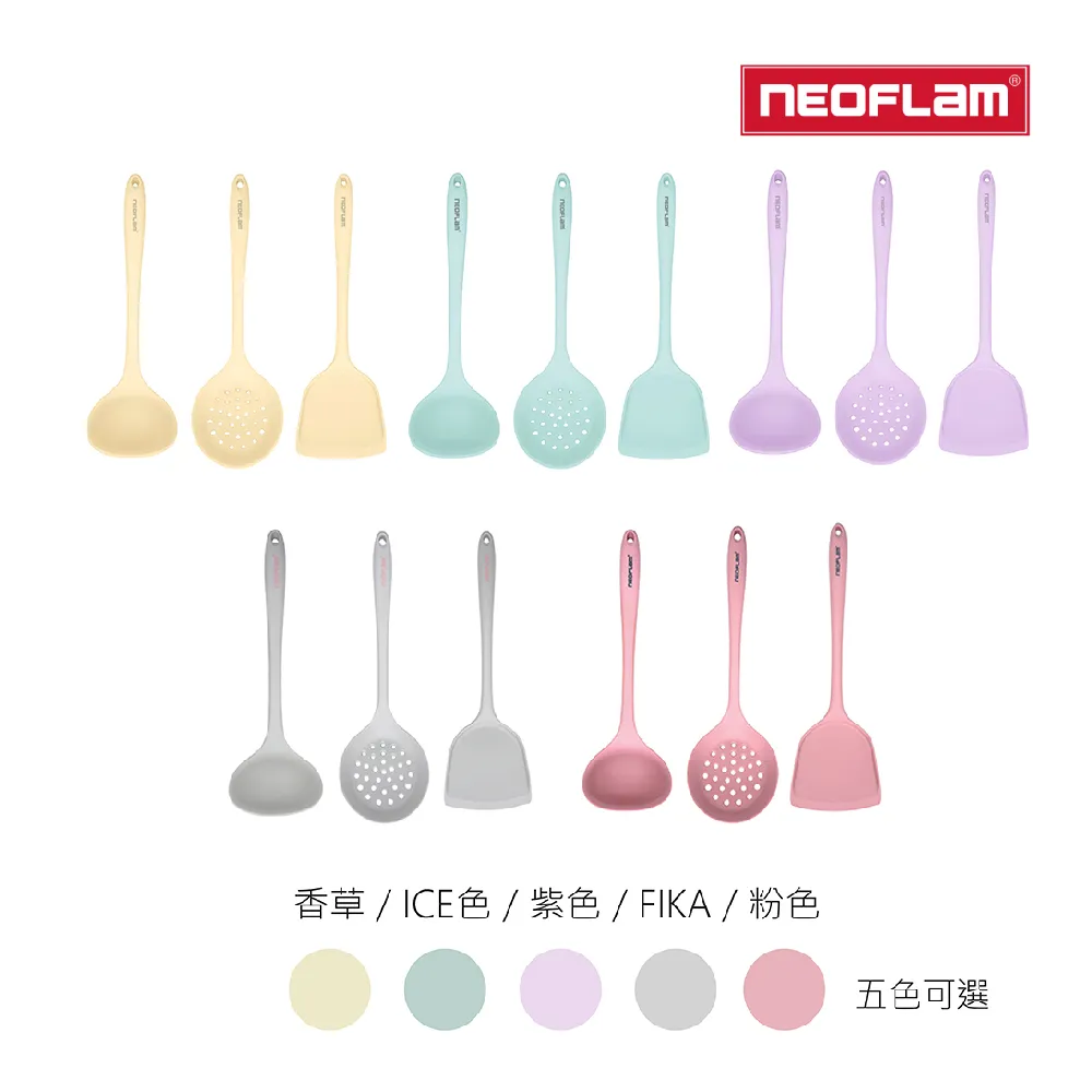 NEOFLAM Premium矽銀抗菌湯勺29公分 四色任選 歷史價格詳細信息