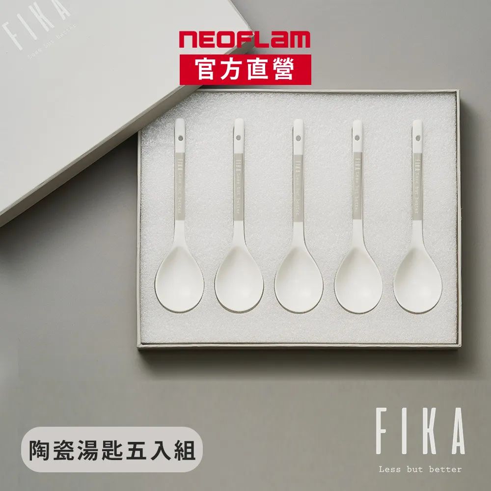 NEOFLAM  FIKA  陶瓷鍋 陶瓷塗層鍋8件組 塗層鍋 廚房用具 八件組 露營 歷史價格詳細信息