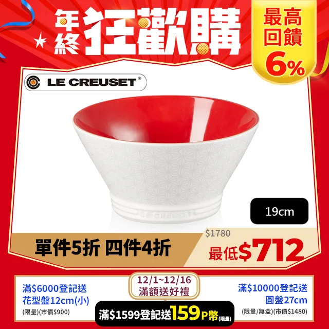 日本瓷器 鬆風榮一作 手工手繪染付，珍味皿，小碟，小缽，5客680 歷史價格詳細信息