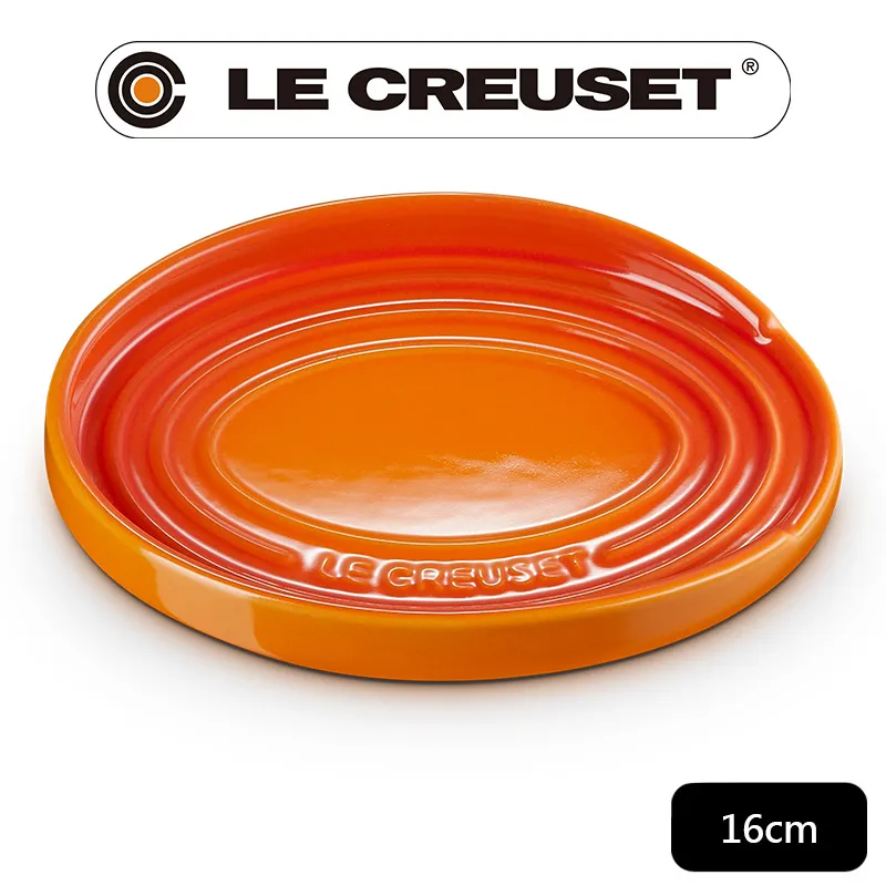 LE CREUSET-瓷器橢圓鏟座盤 16cm 歷史價格詳細信息