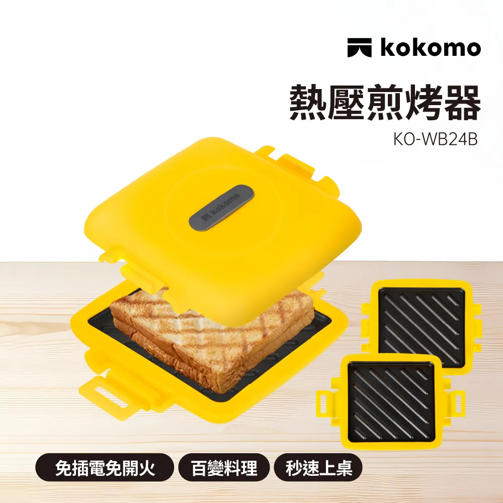 日本 KODOMO NO KAO 《Pochitto 6 按壓式浸透印章》-工作日程款｜明進文房具 歷史價格詳細信息