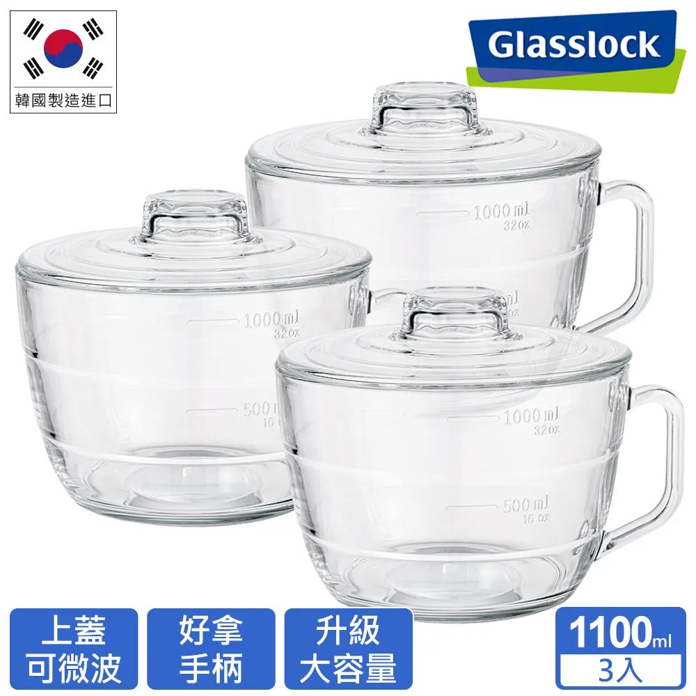 Glasslock 玻璃大容量即時微波碗1100ml-1PC個【家樂福】 歷史價格詳細信息