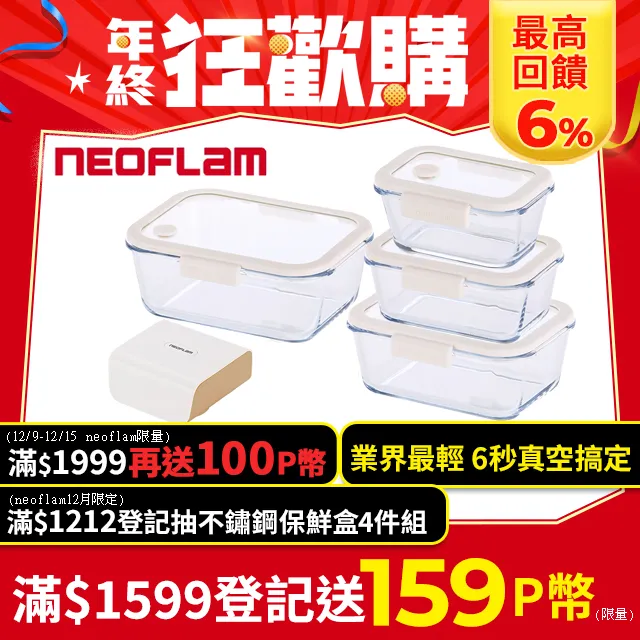 5件組 真空壓縮袋 可重復使用 家用棉被收納袋 歷史價格詳細信息