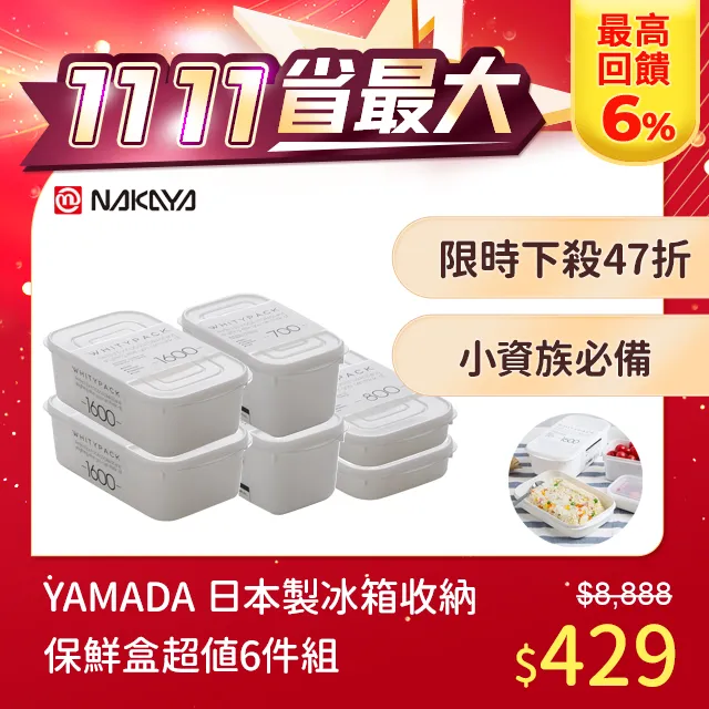 日本YAMADA PUMP DP-10BPS IT 氣動隔膜幫浦(口徑3分)用途:抽溶劑/化學液/強酸鹼液) 歷史價格詳細信息