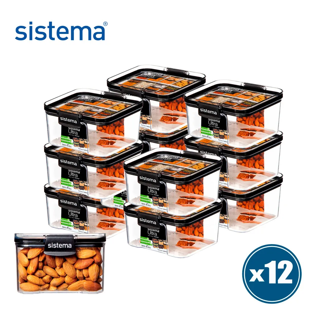 【SISTEMA】紐西蘭進口扣式密封保鮮盒五件組(460ml+700mlx2+920ml+1.3L) 歷史價格詳細信息