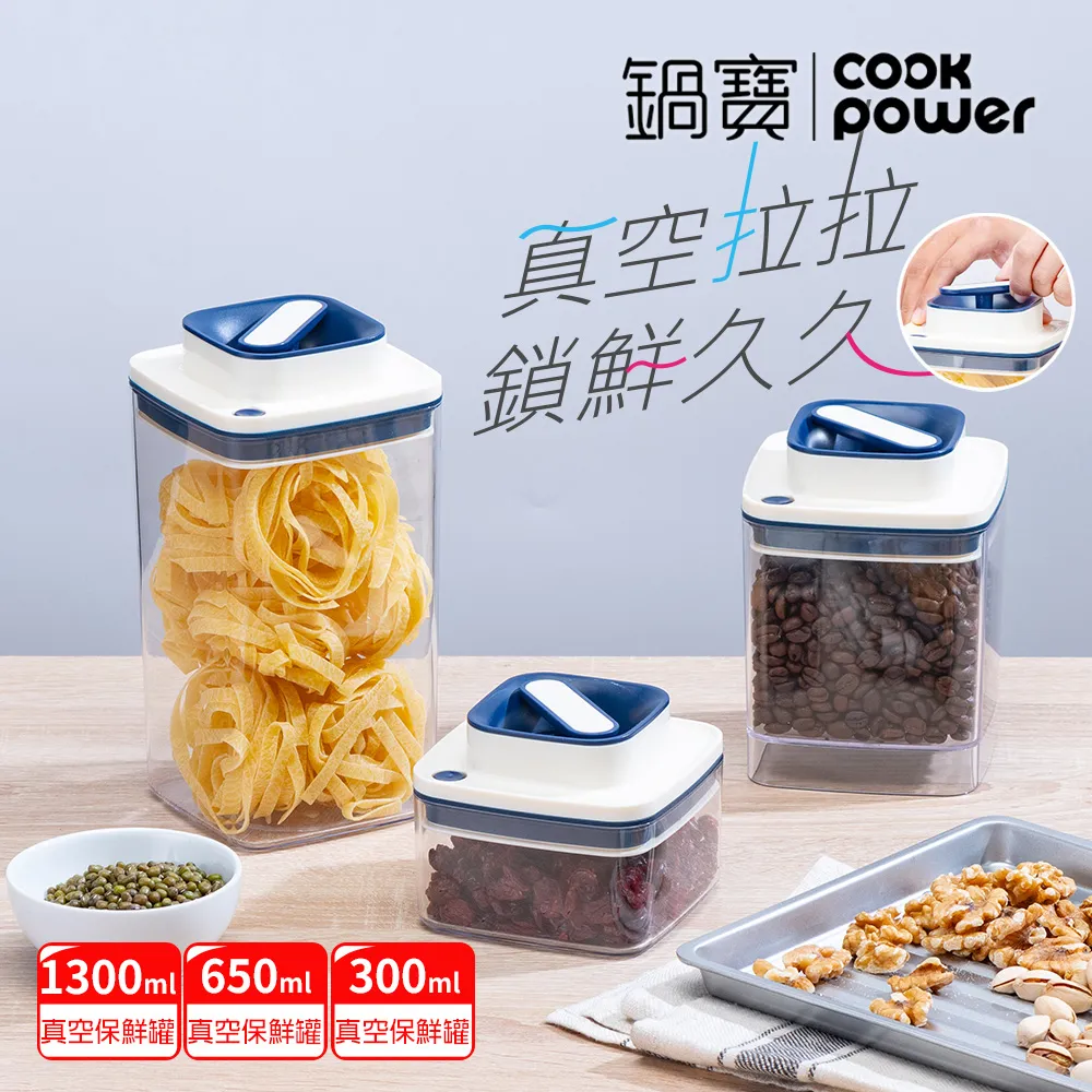 【CookPower 鍋寶】真空保鮮封口機 (加贈真空紋路袋30入) VHS-8808W 歷史價格詳細信息