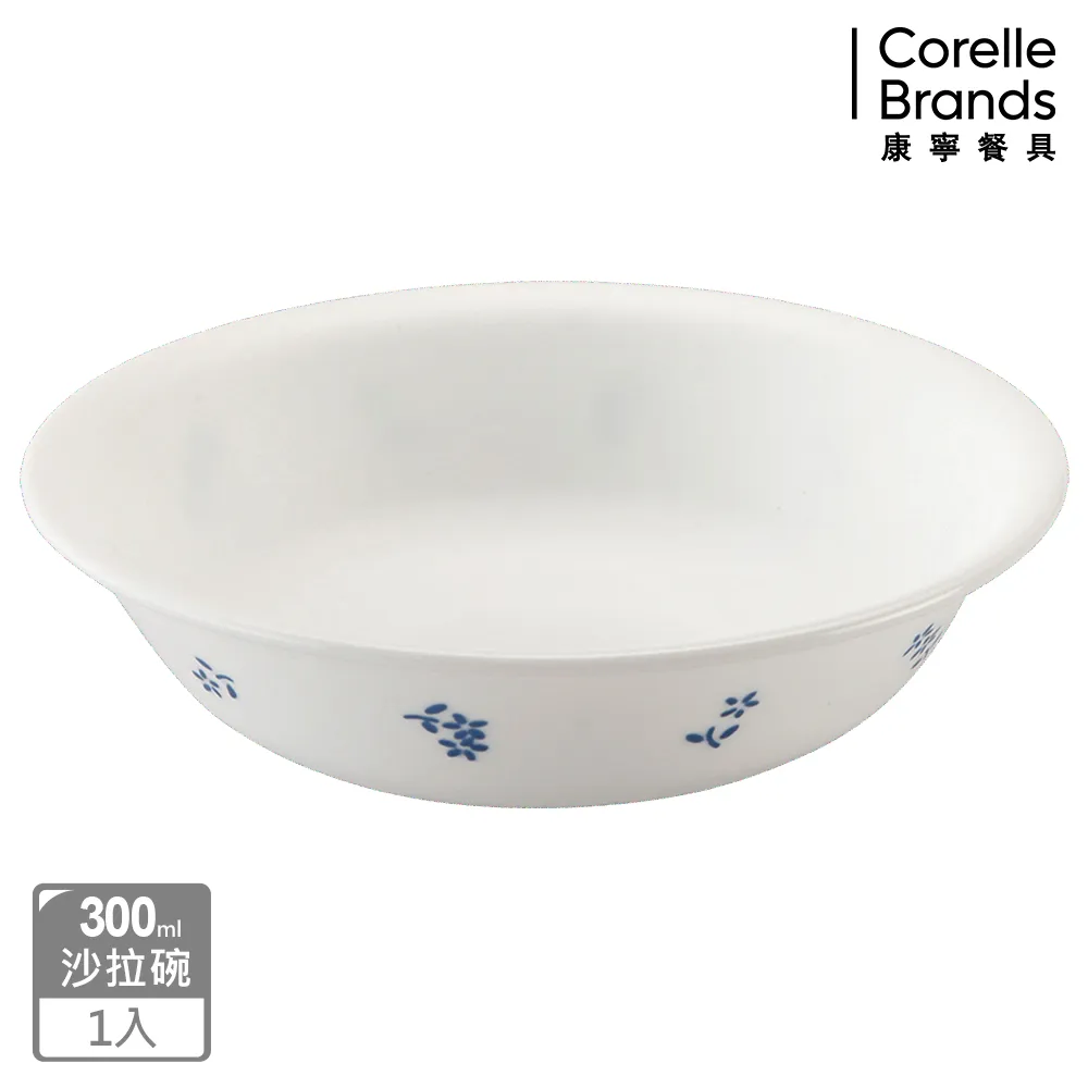 【CORELLE 康寧】古典藍300cc沙拉碗四入組 歷史價格詳細信息