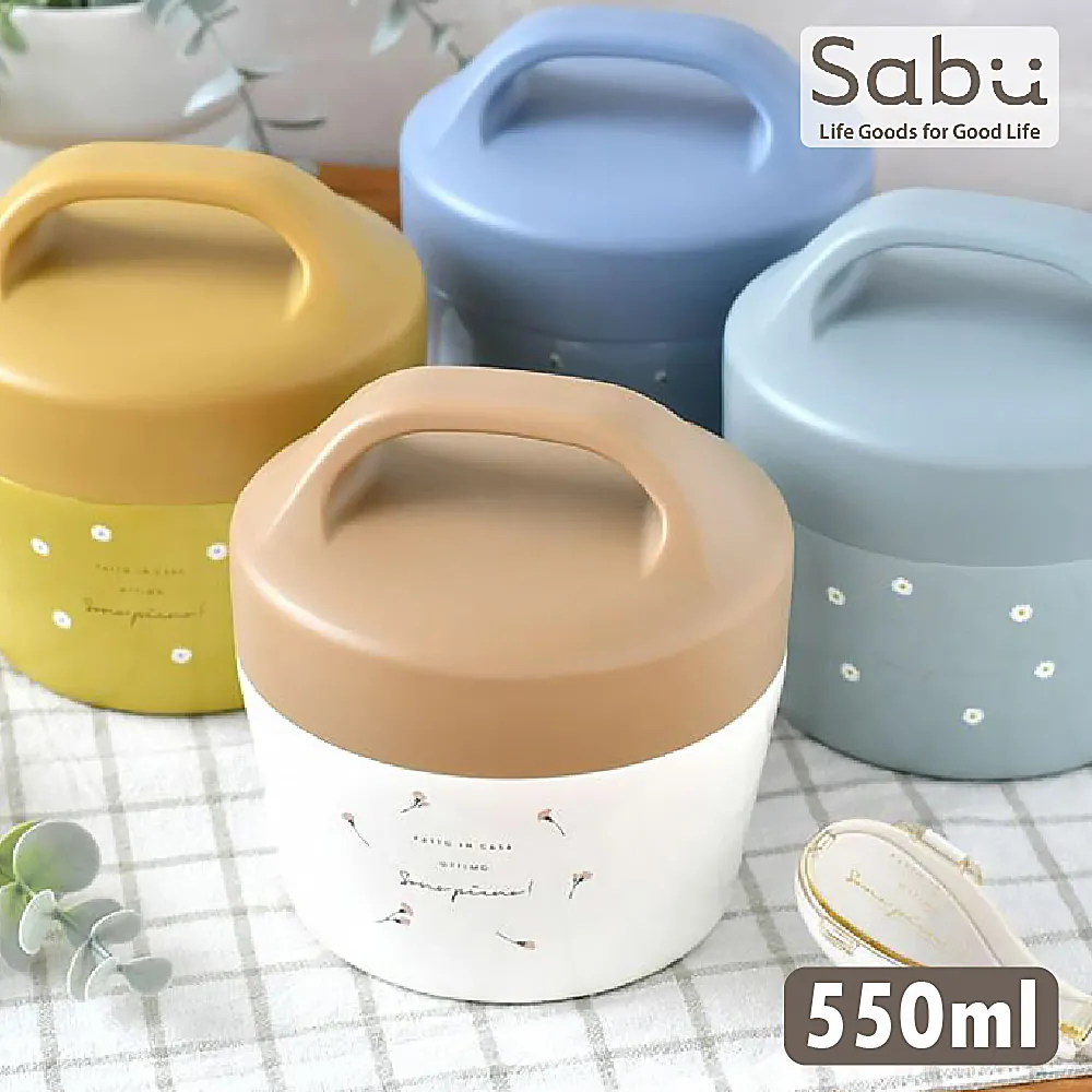 【SABU HIROMORI】日本PIANTA復古文青小花不鏽鋼雙層保冷保溫便當盒 可提式(550ml 保溫6小時 手提便當) 歷史價格詳細信息