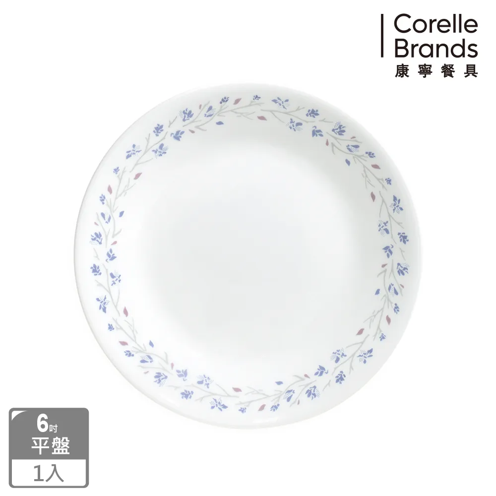 CORELLE 康寧 絕美紫薇6吋平盤 歷史價格詳細信息