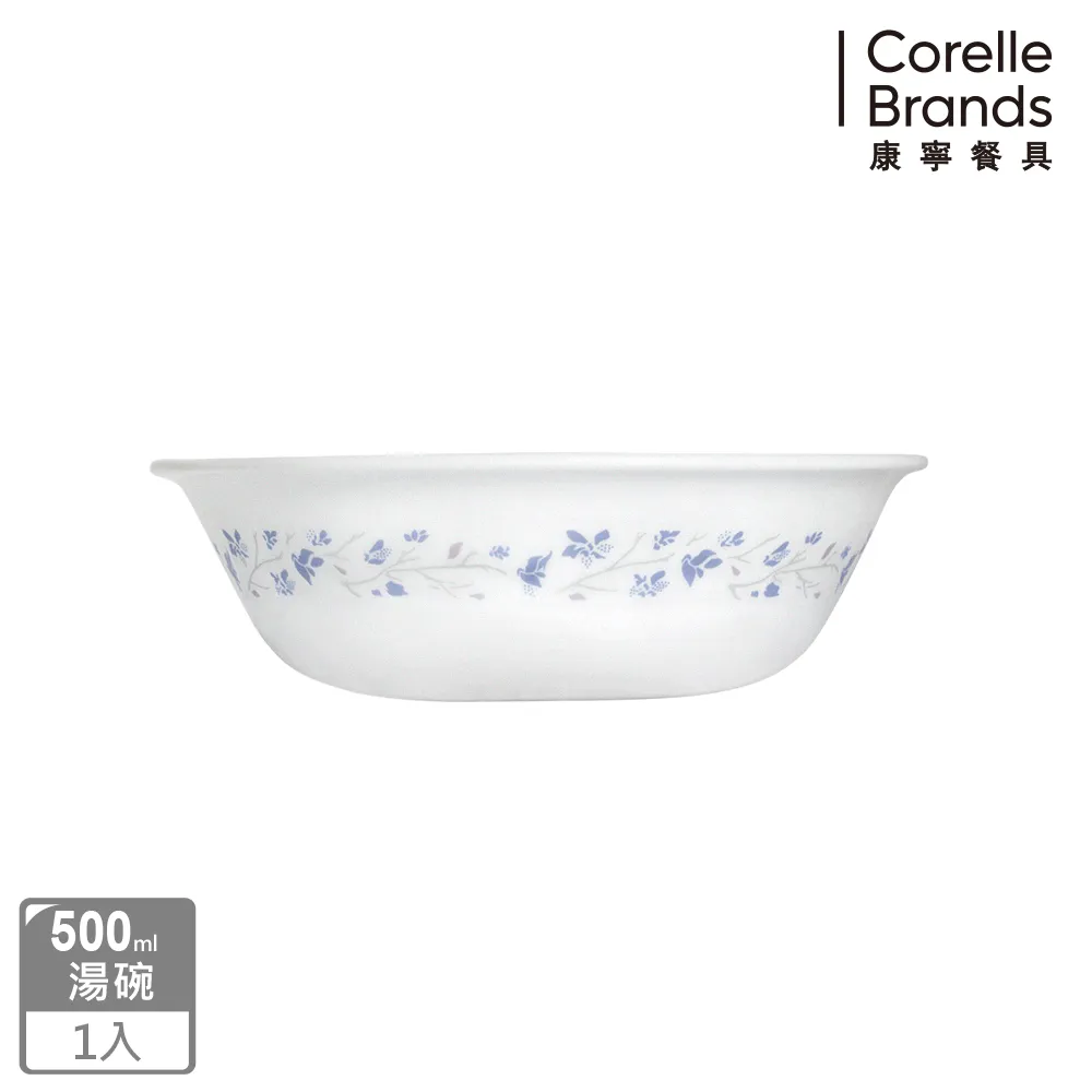 CORELLE 康寧 絕美紫薇500ml湯碗 歷史價格詳細信息