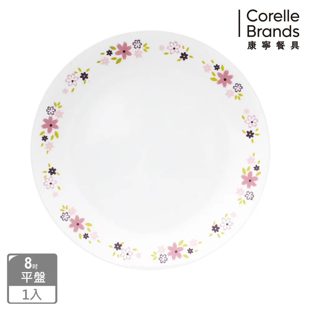 CORELLE 康寧 花漾派對8吋平盤 歷史價格詳細信息