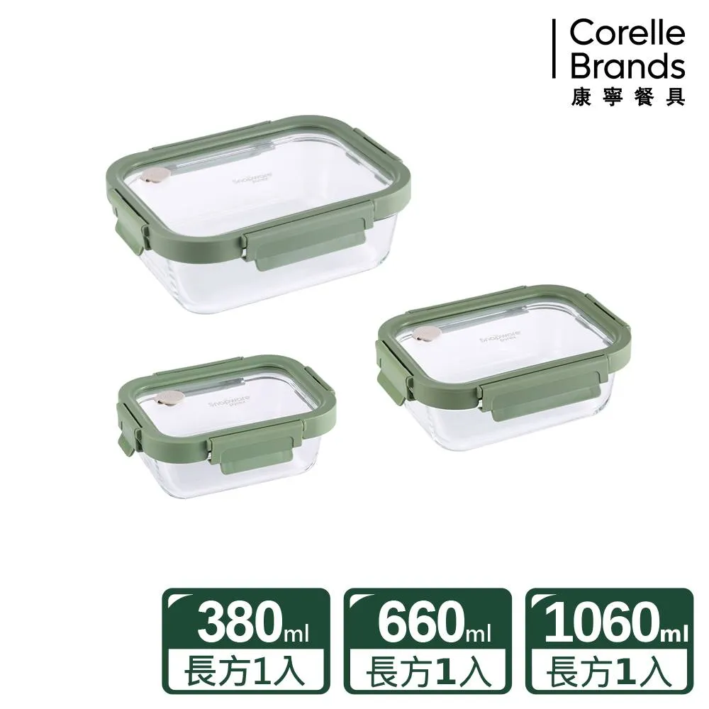 【Snapware 康寧密扣】長方形全可拆玻璃保鮮盒-380ml 歷史價格詳細信息