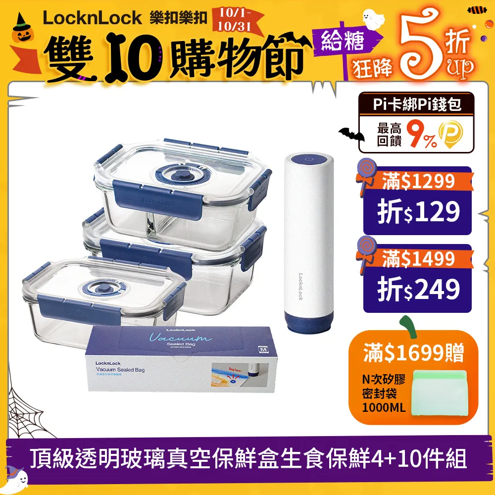 10 4件 大尺碼 錦和國中制服運動服套裝組 二手運動服 學生運動服 歷史價格詳細信息