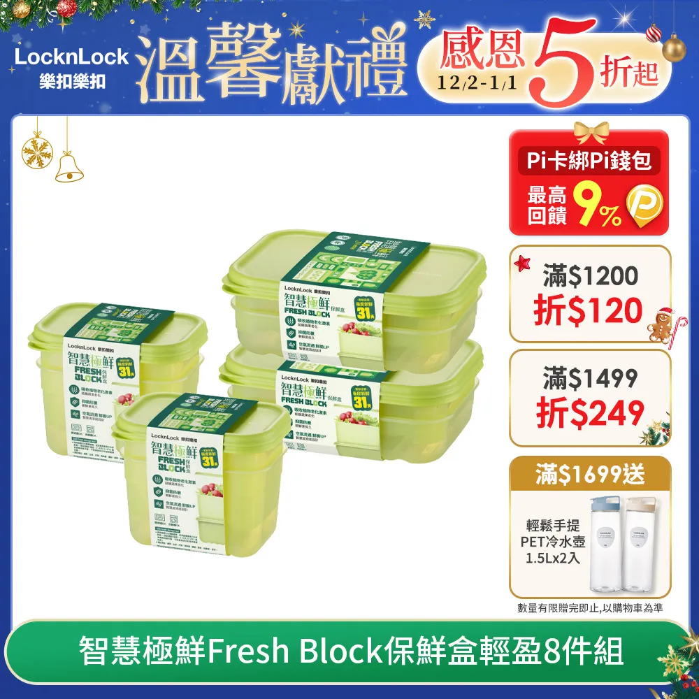 樂扣樂扣輕盈彈跳不銹鋼保溫瓶500ml 歷史價格詳細信息