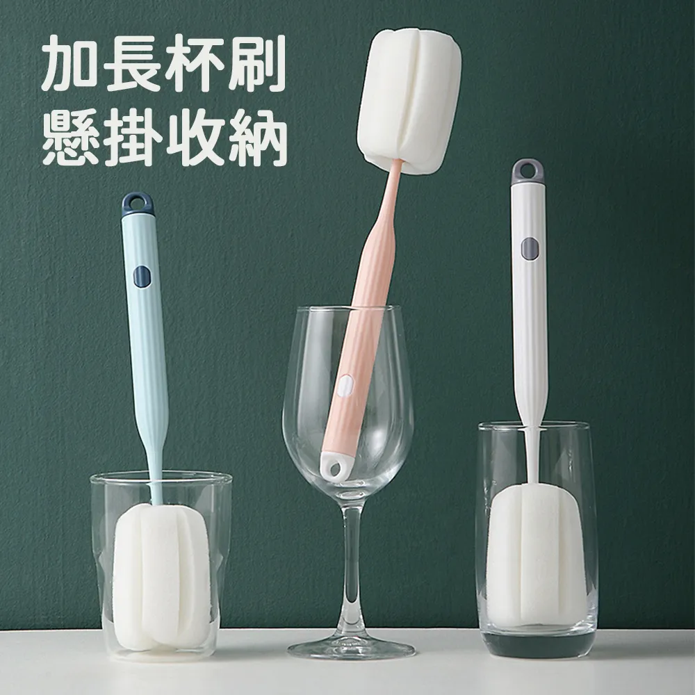 長柄杯刷44cm可彎曲杯子清潔刷紅酒杯高腳杯刷子長柄海綿洗杯刷酒具瓶刷可掛醒酒器清潔刷 歷史價格詳細信息