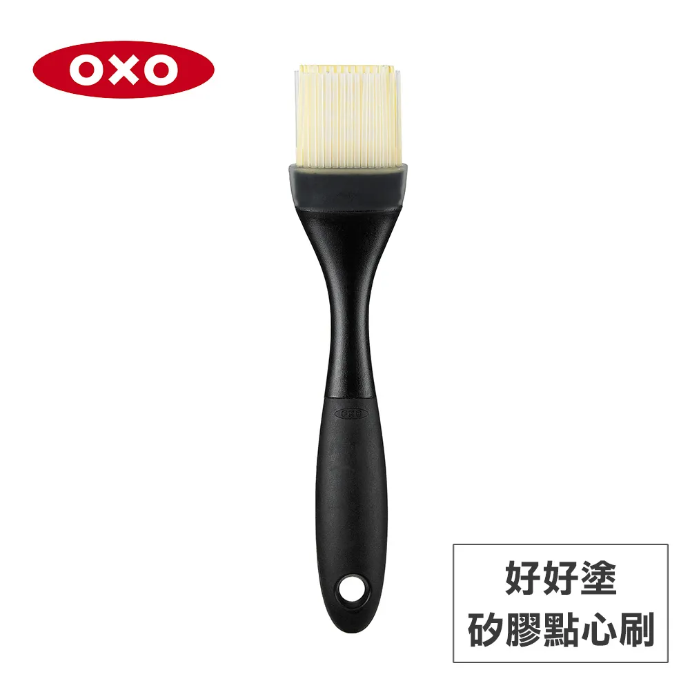 美國OXO 好好塗矽膠點心刷 歷史價格詳細信息