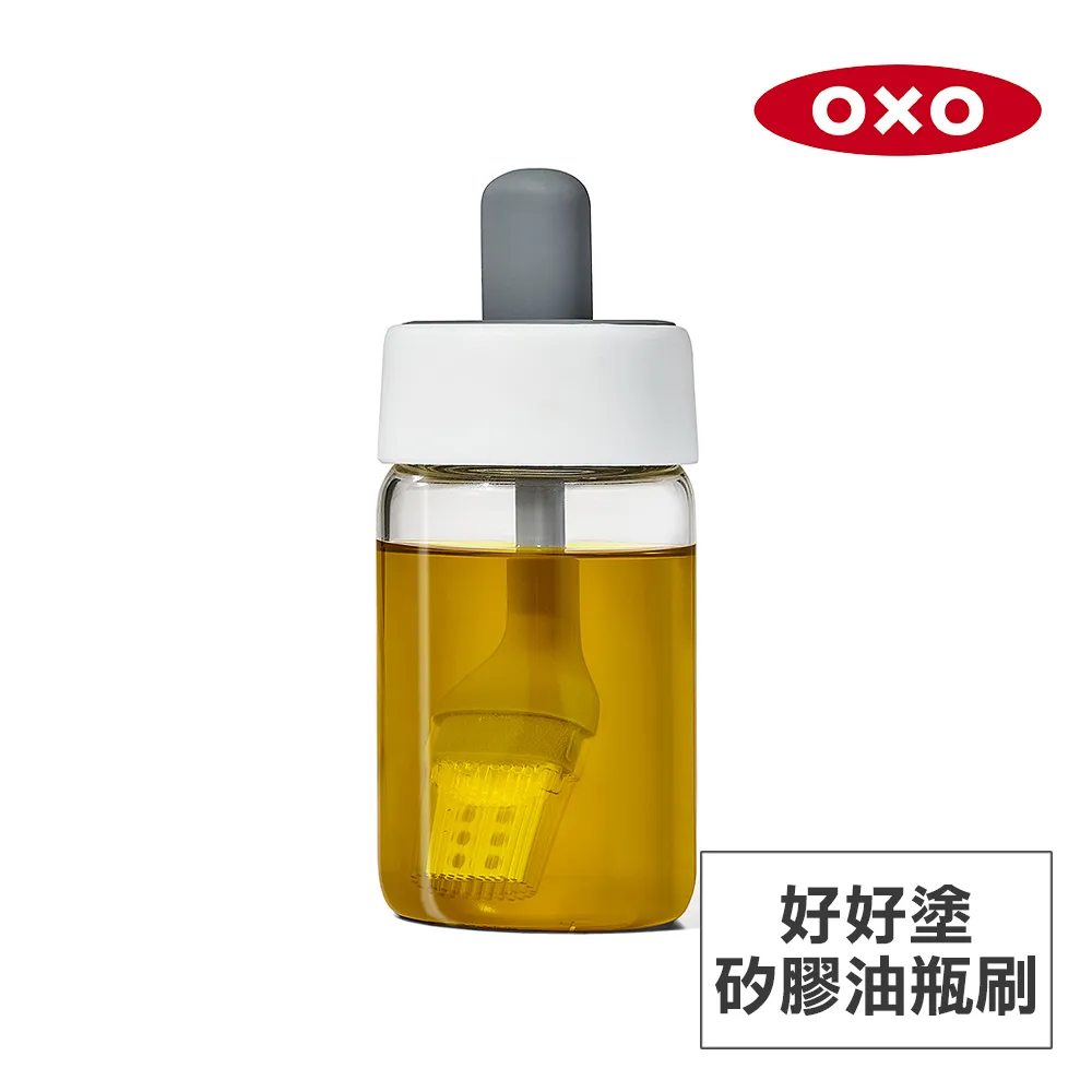 美國OXO 好好塗矽膠點心刷 歷史價格詳細信息