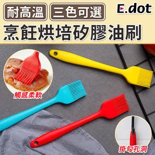 【E.dot】耐熱抗汙透明廚房防油貼 歷史價格詳細信息