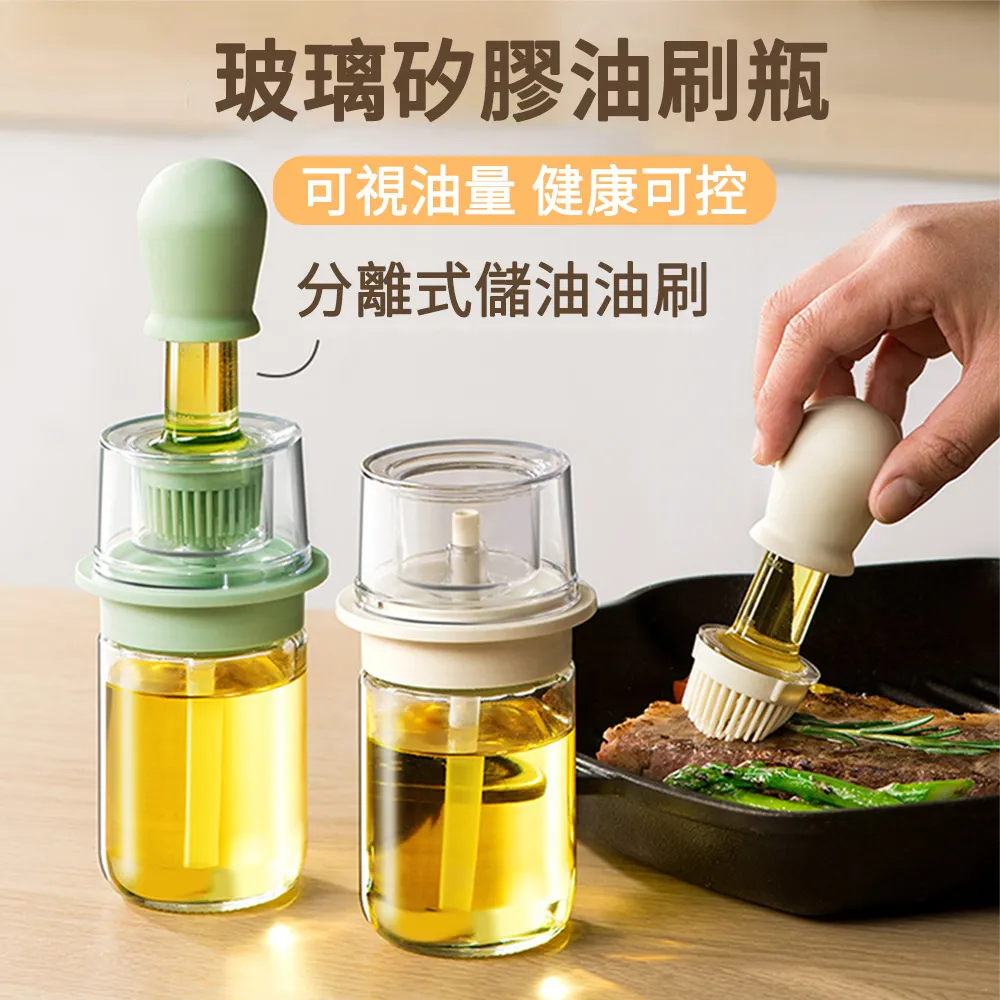 MUAN 玻璃霧化油瓶 噴倒兩用 噴油壺（氣炸鍋 調味瓶 油罐 控制油量 防漏） 歷史價格詳細信息