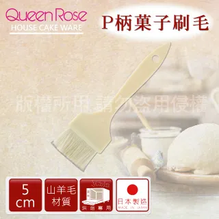 【日本霜鳥QueenRose】料理果醬清潔刮刀-日本製 歷史價格詳細信息