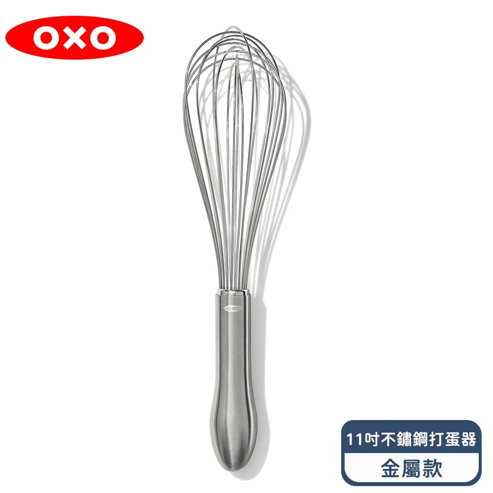OXO 好打發11吋不鏽鋼打蛋器 歷史價格詳細信息