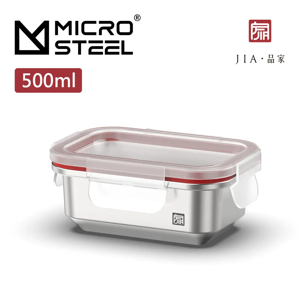【JIA品家】可微波不鏽鋼餐盒（900ml）｜可微波 通過TUV及SGS認證 歷史價格詳細信息