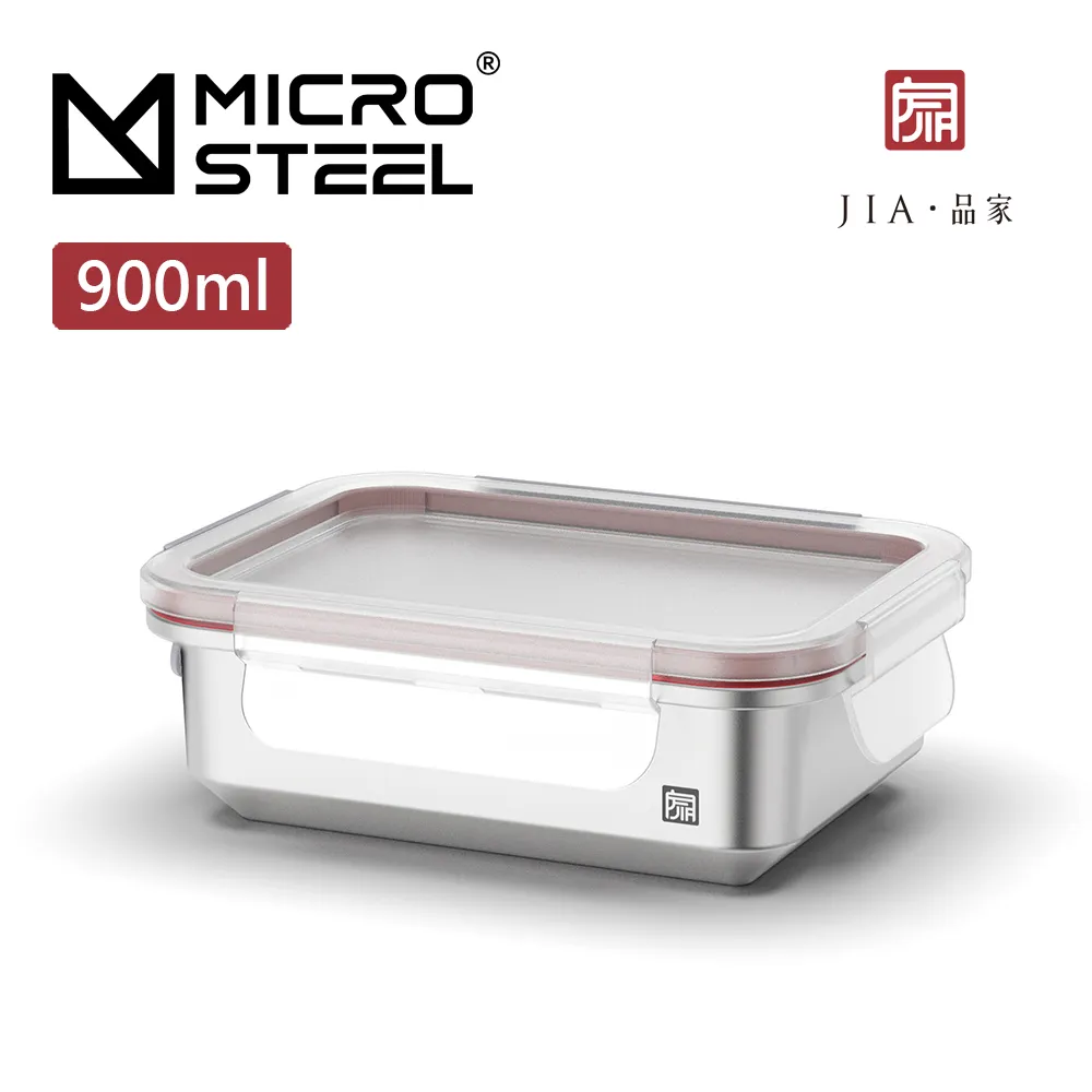 【JIA品家】可微波不鏽鋼餐盒（900ml）｜可微波 通過TUV及SGS認證 歷史價格詳細信息