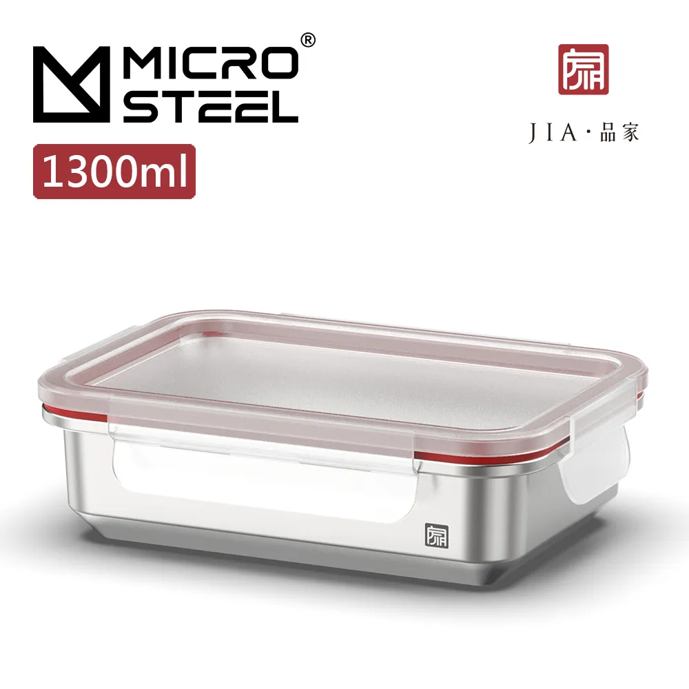 【JIA品家】可微波不鏽鋼餐盒（900ml）｜可微波 通過TUV及SGS認證 歷史價格詳細信息