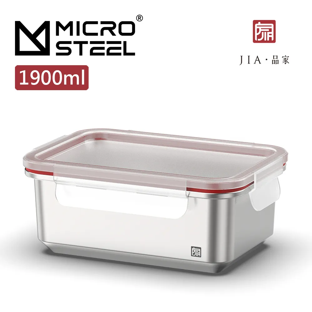 【JIA品家】可微波不鏽鋼餐盒（900ml）｜可微波 通過TUV及SGS認證 歷史價格詳細信息