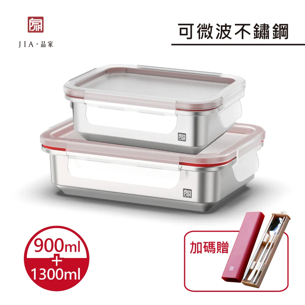 可微波便當盒 贈餐具 1000ML分格便當盒 日式飯盒 餐盒 保鮮盒-雪倫小舖 歷史價格詳細信息