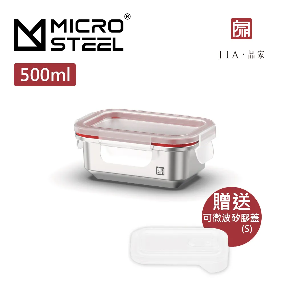 【JIA品家】可微波不鏽鋼餐盒（900ml）｜可微波 通過TUV及SGS認證 歷史價格詳細信息