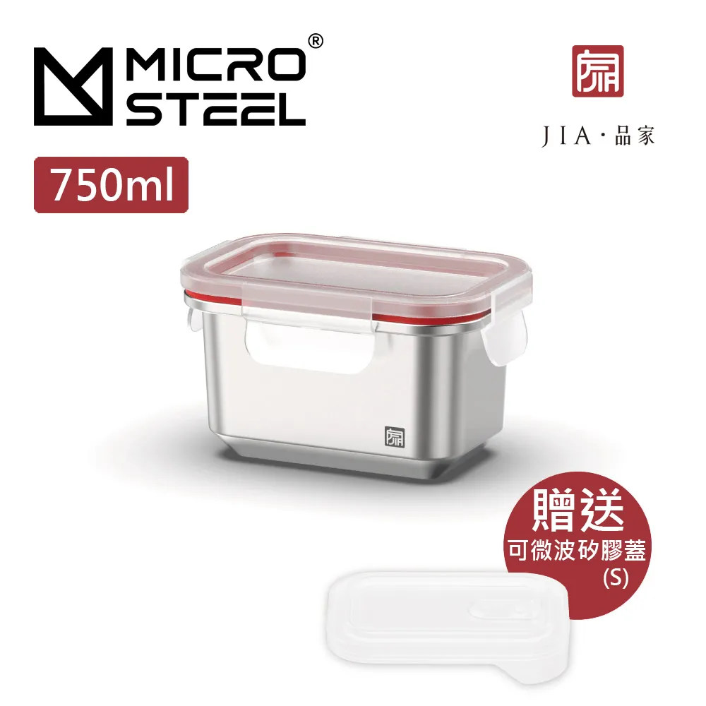 【JIA品家】可微波不鏽鋼餐盒（900ml）｜可微波 通過TUV及SGS認證 歷史價格詳細信息