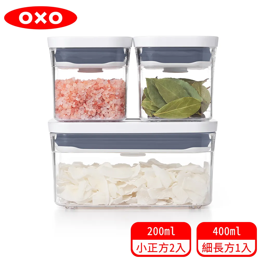 OXO POP按壓保鮮盒輕巧三件組 歷史價格詳細信息
