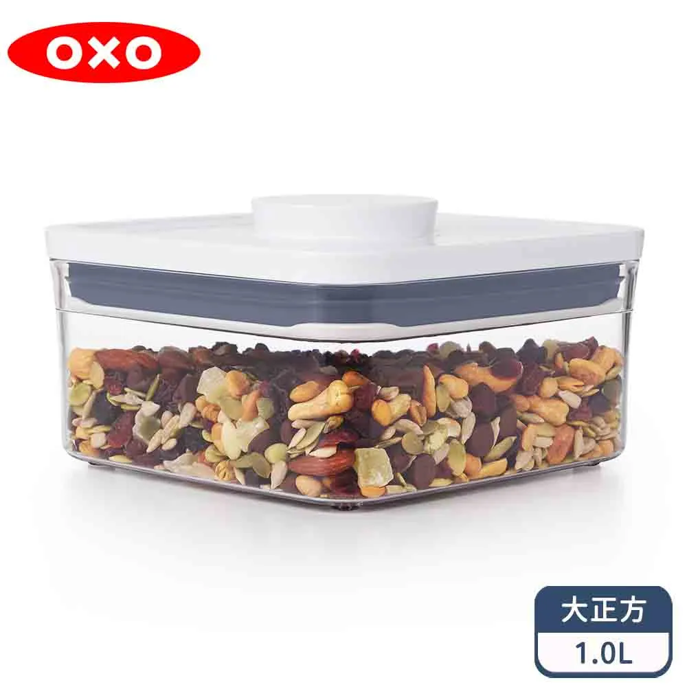 【OXO】POP按壓保鮮盒-大正方1L(一指開關／食材收納／省力／安全／方便／好用) 歷史價格詳細信息