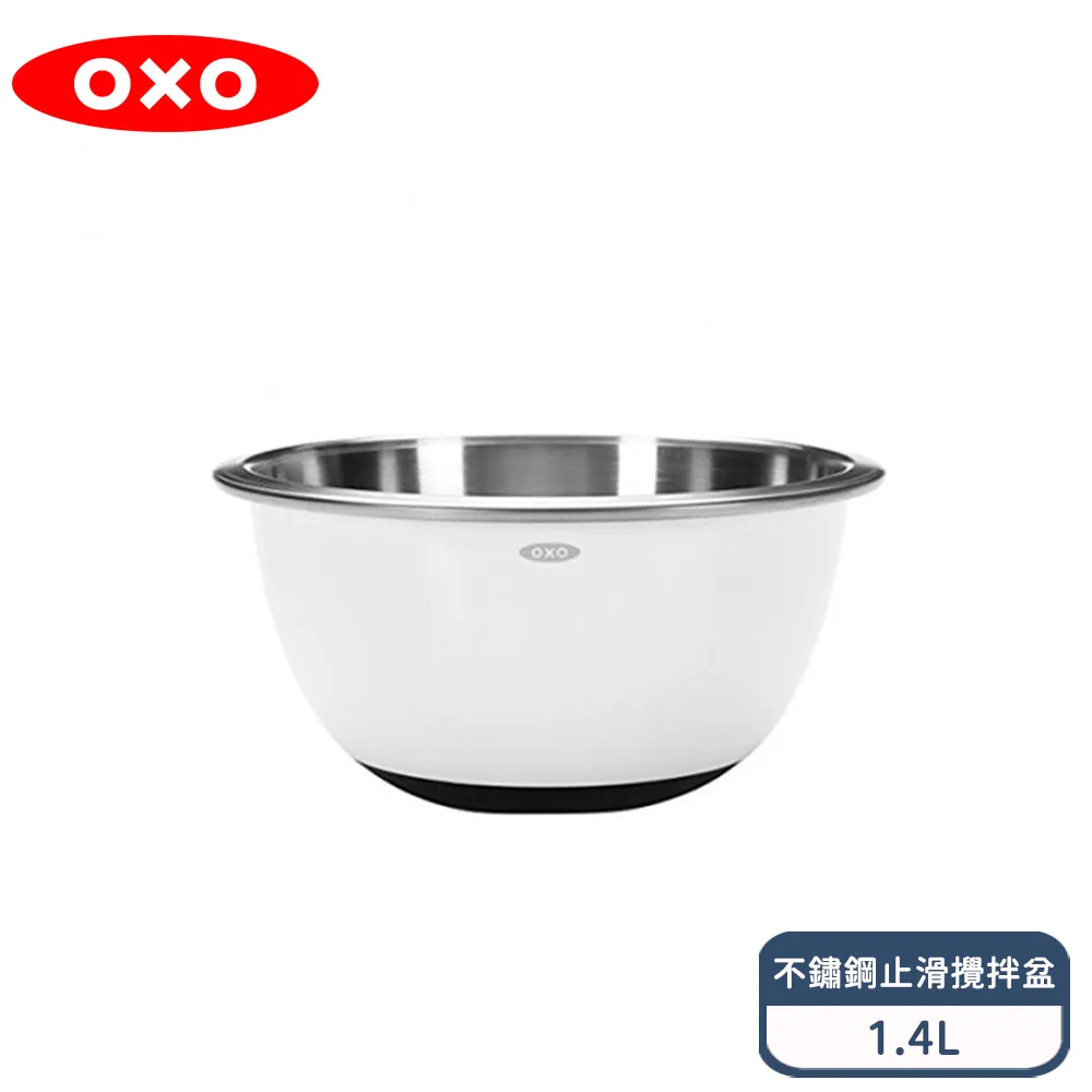 OXO 不鏽鋼止滑攪拌盆1.4L 歷史價格詳細信息