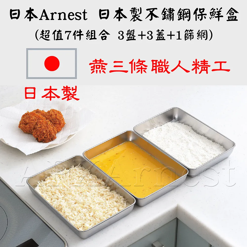 超值3件組合套裝 矽膠錶帶錶殼 尼龍錶帶 適用Apple Watch 7/6/5/4/3/2/1 41 45mm 歷史價格詳細信息