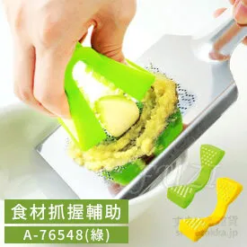【Arnest】新食感二用蔬食刨刀 A-76753 歷史價格詳細信息