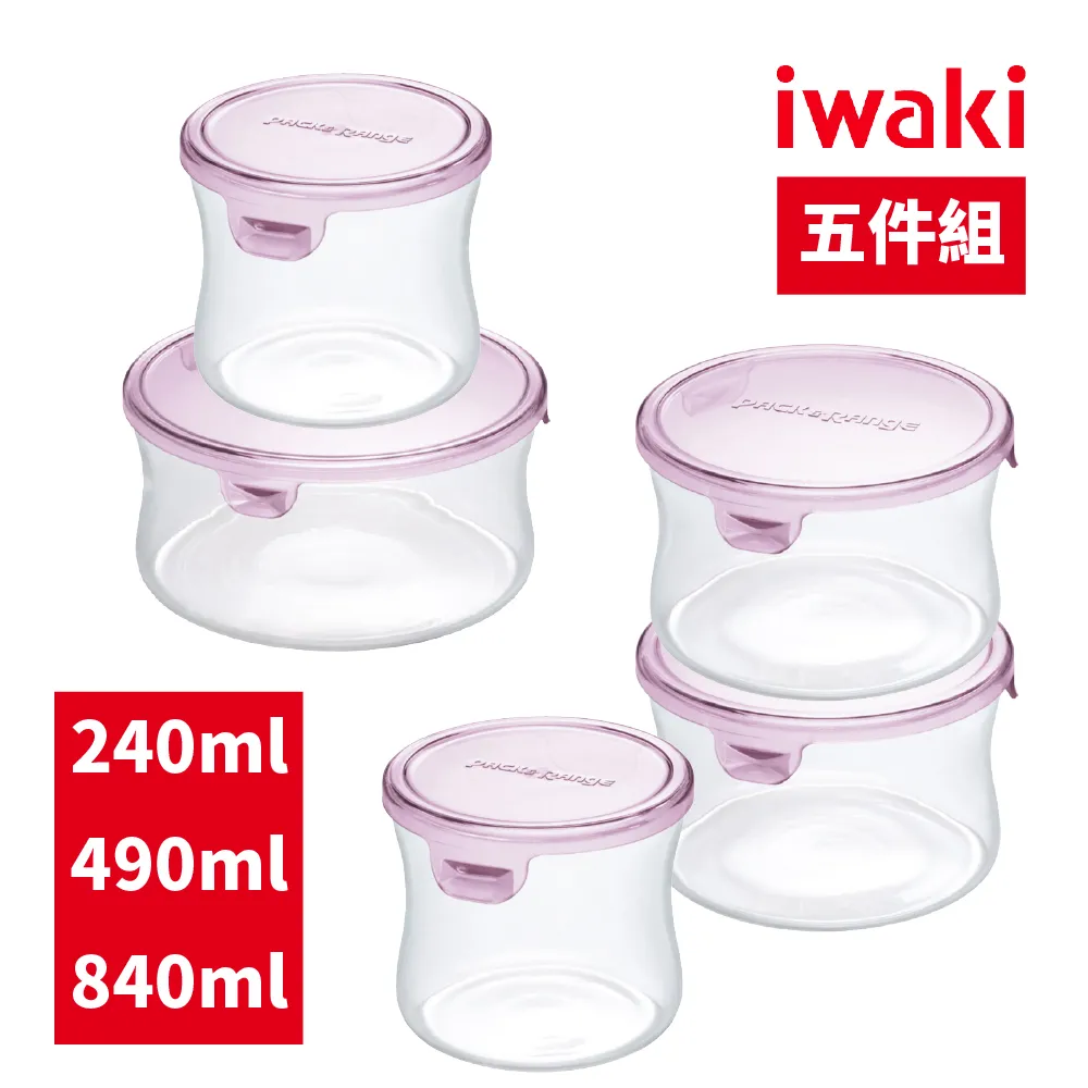 【iwaki】日本品牌耐熱玻璃保鮮盒五入組(240ml/490ml/840ml) 歷史價格詳細信息