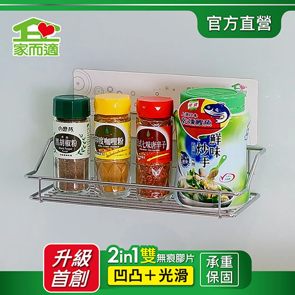 家而適廚房兩層鍋蓋壁掛架 歷史價格詳細信息