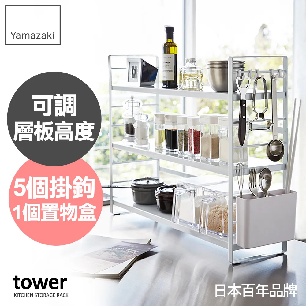 【YAMAZAKI】tower 可拆式洗滌瀝水籃(白) 歷史價格詳細信息