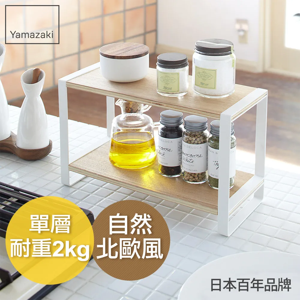 【YAMAZAKI】tosca層板紙巾架 歷史價格詳細信息