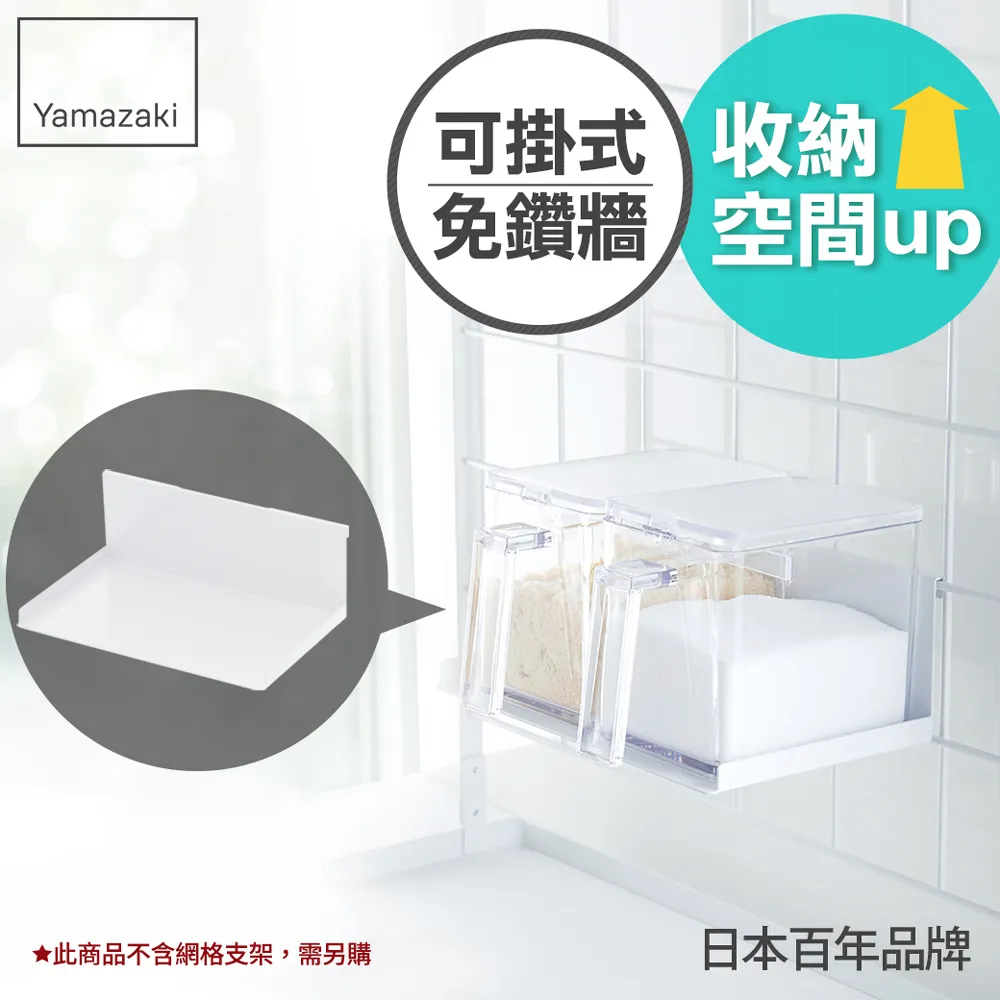 日本【YAMAZAKI】tower可調式雙層鍋蓋架(白) 歷史價格詳細信息