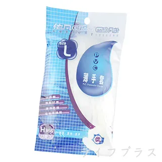 pvc薄款下垂餐桌墊透明塑料軟質玻璃臺布保護膜 防水免洗桌布 歷史價格詳細信息