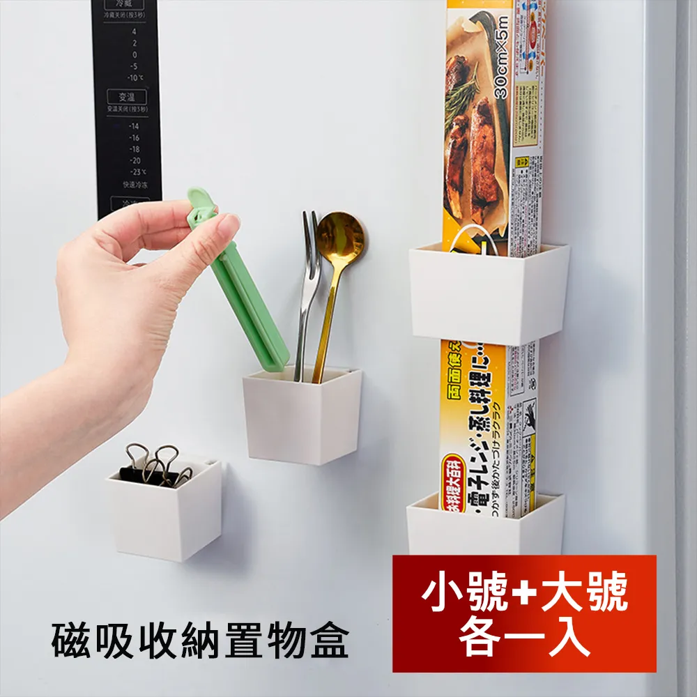 【荷生活】磁吸壁掛式年長者免彎腰加長鞋拔-2入 歷史價格詳細信息