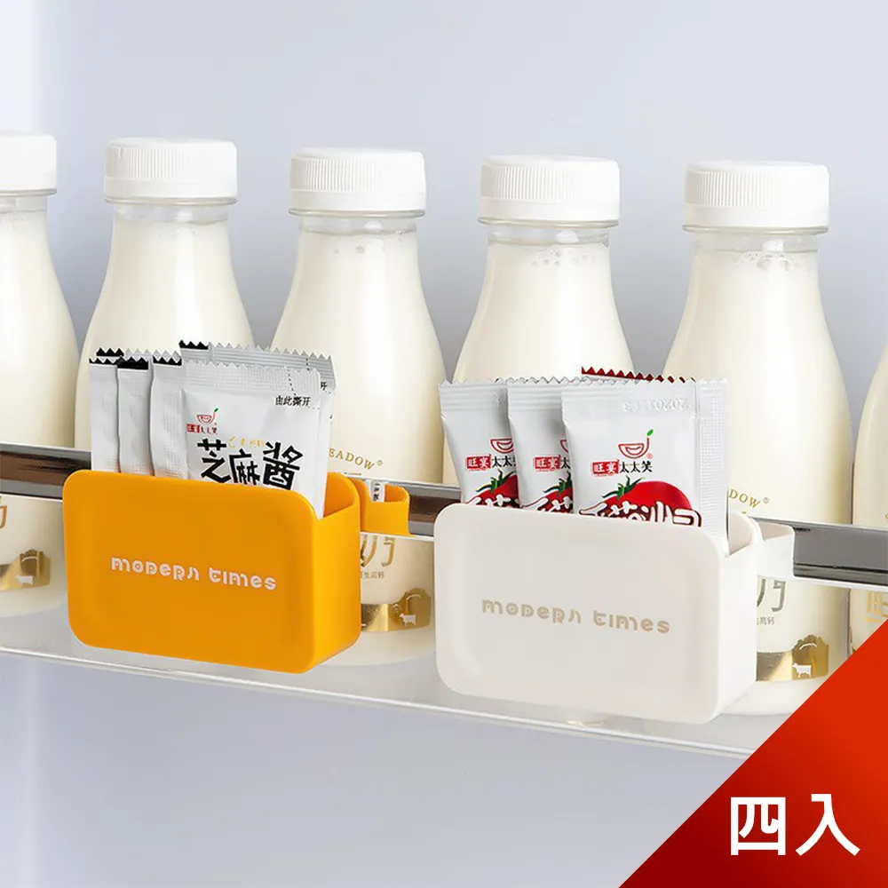 【荷生活】冰箱側邊多功能收納盒 磁吸翻蓋式藥品化妝品收整理盒-1入 歷史價格詳細信息